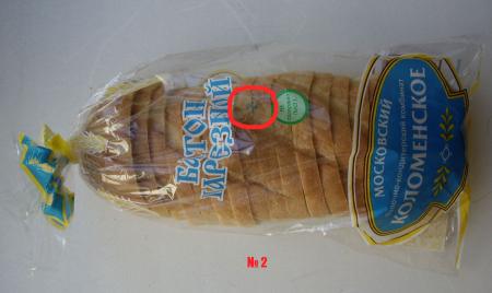 хлеб несвежий