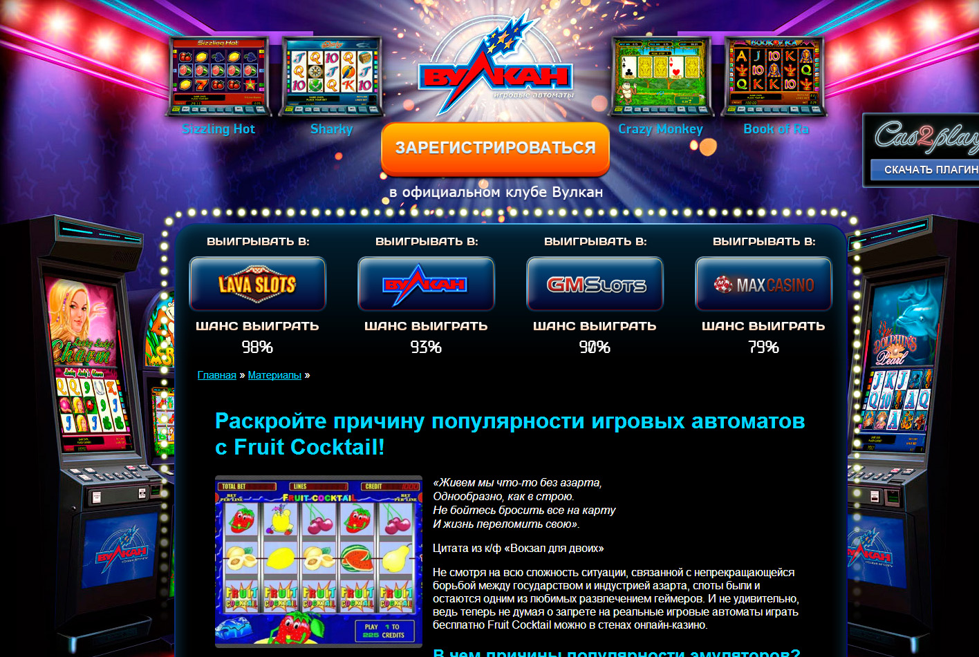 Игровые автоматы лицензия в украине azino777 игровые автоматы онлайн