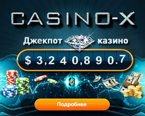 Casino x мобильная pro joycasino vip free spins