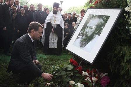 Дмитрий Медведев на похоронах А.И.Солженицына