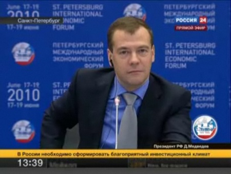 Сколково - Медведев на заседании президентской комиссии по модернизации экономики