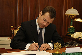 Президент Медведев подписывает указы