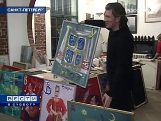 Картина Путина продана за 37 млн