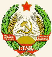 Герб прибалтийской ССР